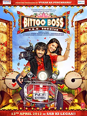 watch the boss movie free online