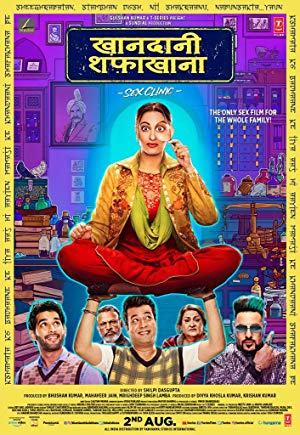 Khandaani Shafakhana 2019 Full Movie Details Free Online Watch And Download Movie Details