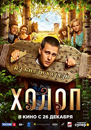 new movies 2019 watch online