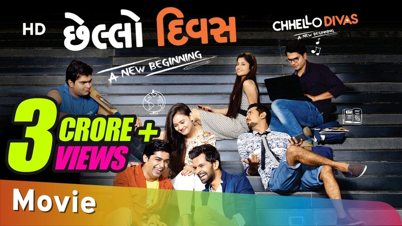 chhello divas movie free download