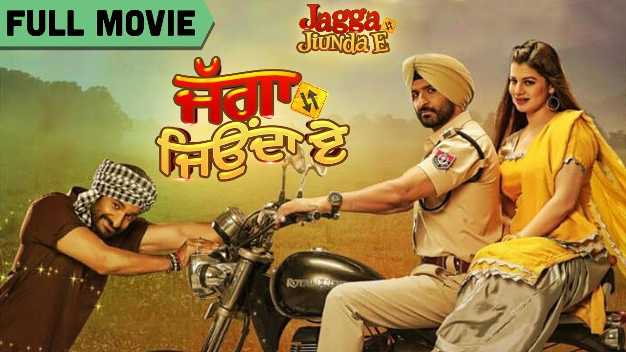 Jagga Jiunda E punjabi full movie watch free online Free online