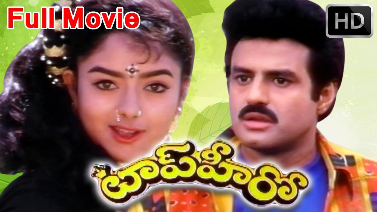 latest telugu movies 2016 online