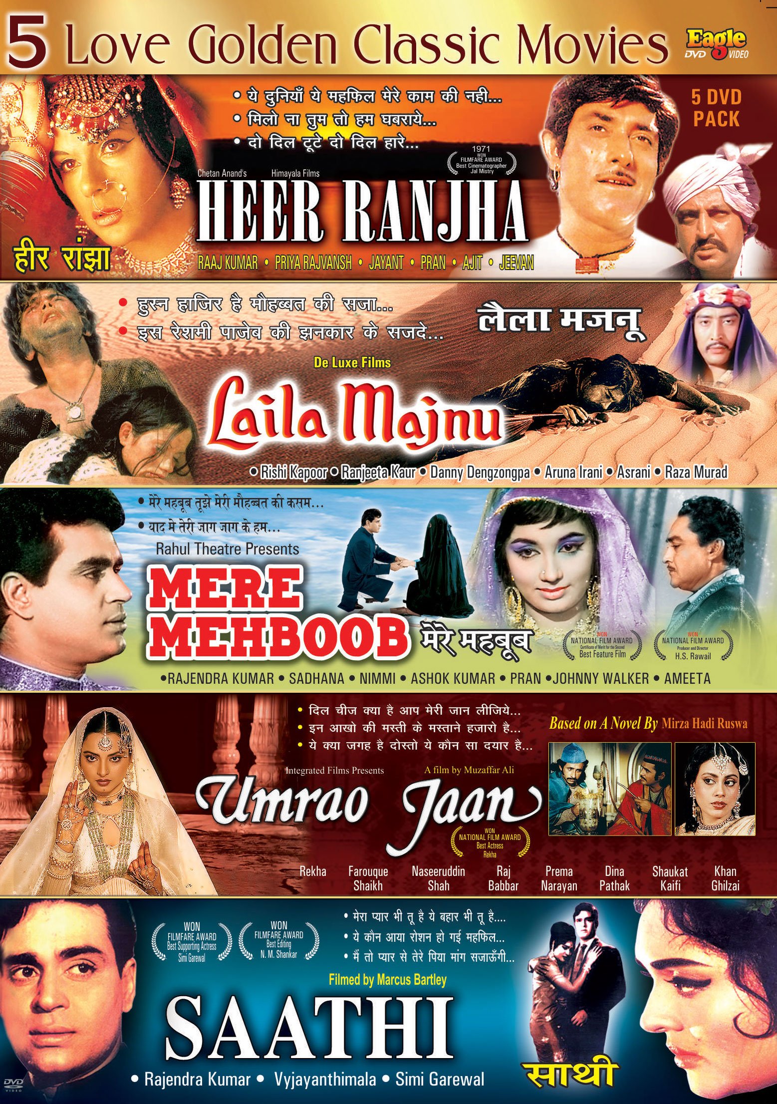 5-love-golden-classic-movies-heer-ranjha-laila-majnu-mere-mehboob-umrao-jaan-saathi