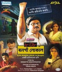 808-bonga-local-movie-purchase-or-watch-online