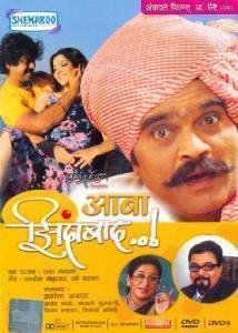 aaba-zindabad-movie-purchase-or-watch-online