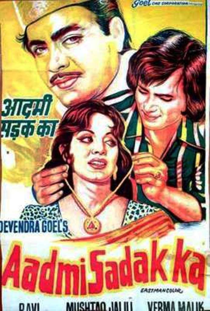 aadmi-sadak-ka-movie-purchase-or-watch-online