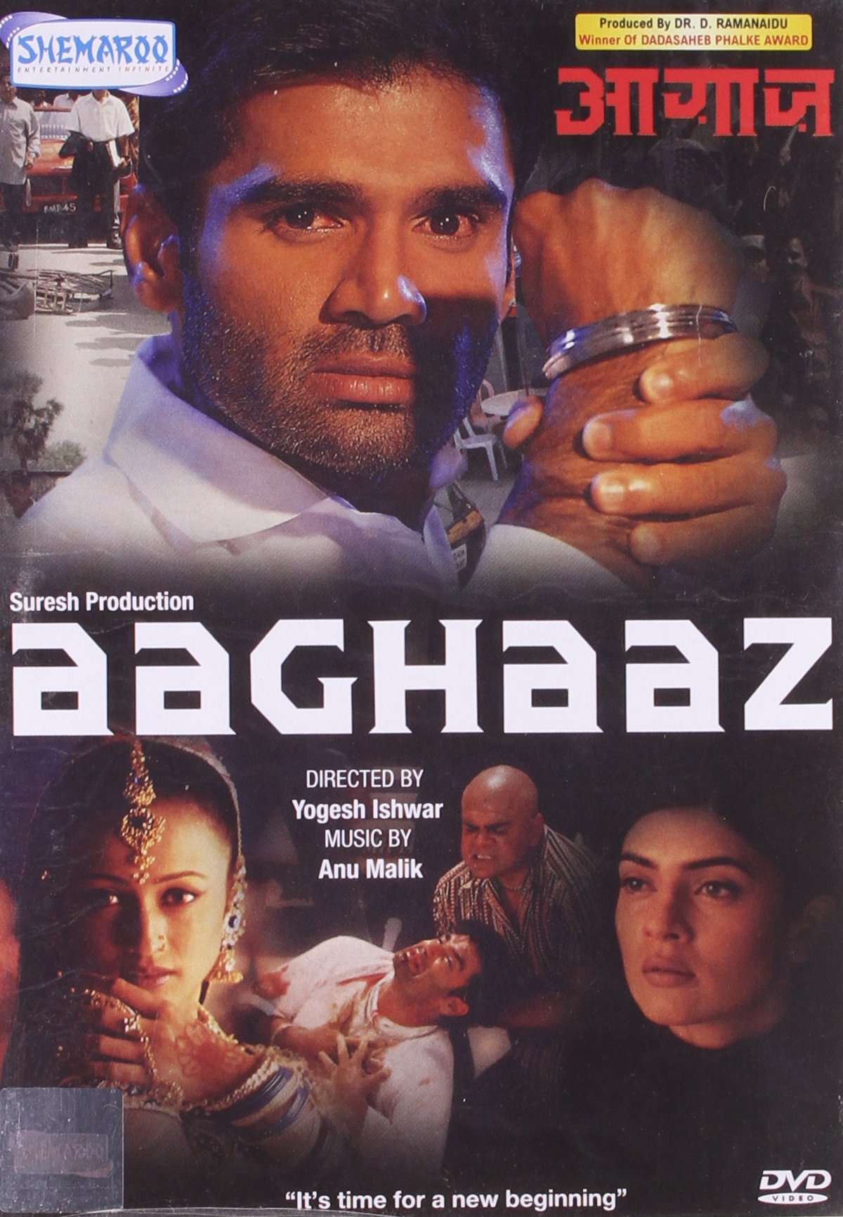 aaghaaz-movie-purchase-or-watch-online