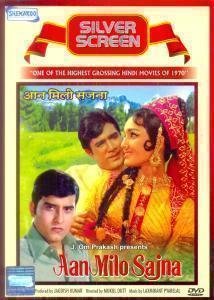 aan-milo-sajna-movie-purchase-or-watch-online