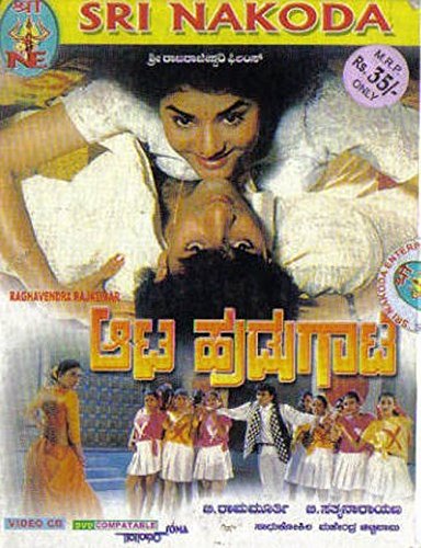 aata-hudugaata-movie-purchase-or-watch-online