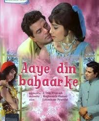 aaye-din-bahar-ke-movie-purchase-or-watch-online