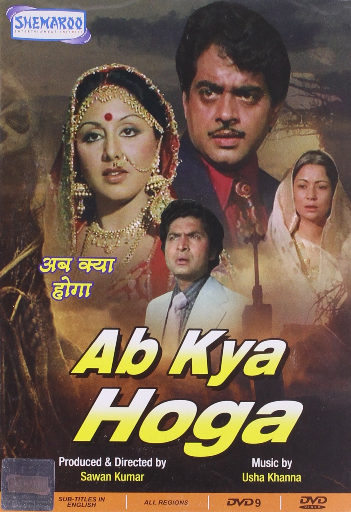 ab-kya-hoga-movie-purchase-or-watch-online