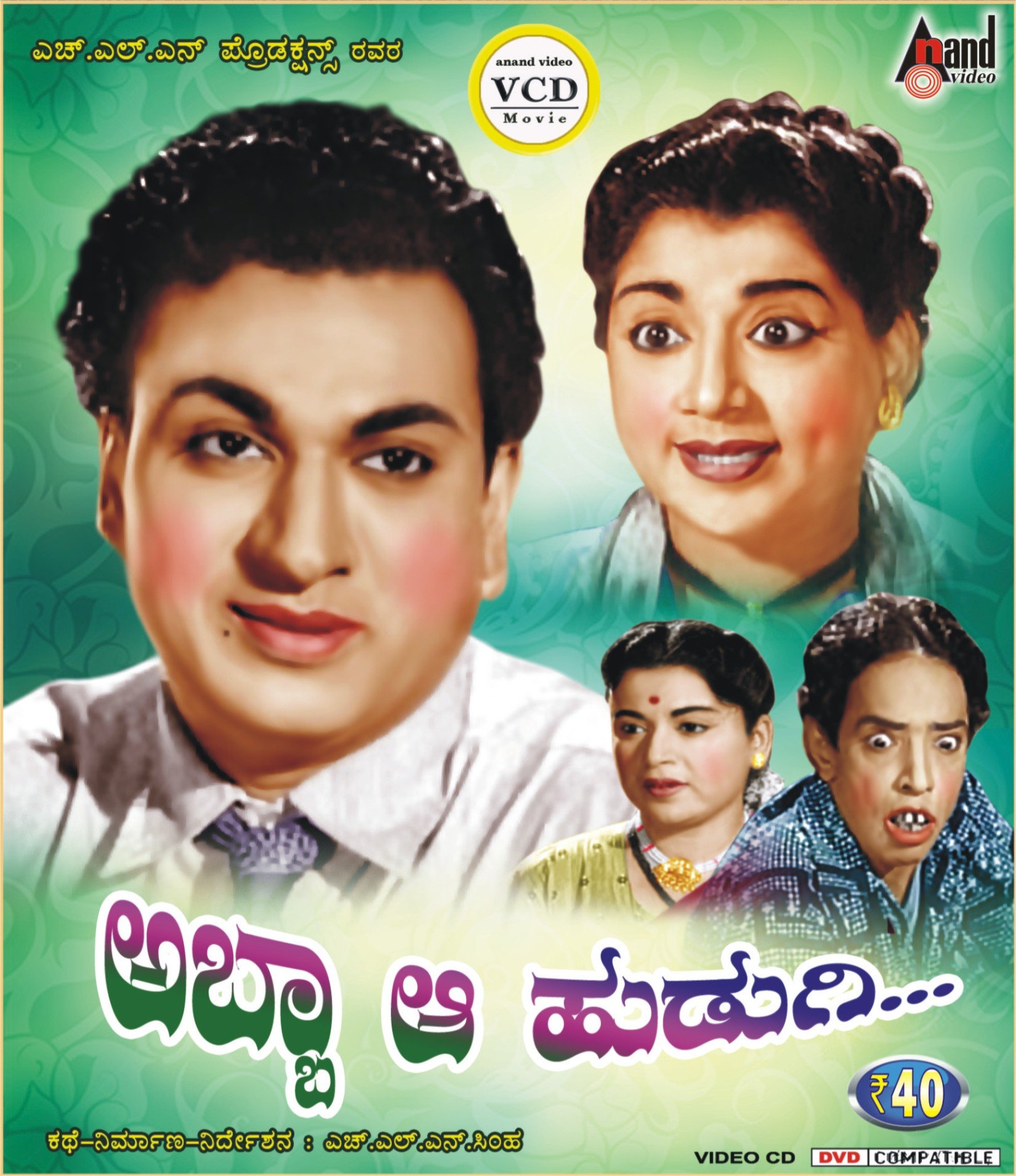 abba-aa-hudugi-movie-purchase-or-watch-online
