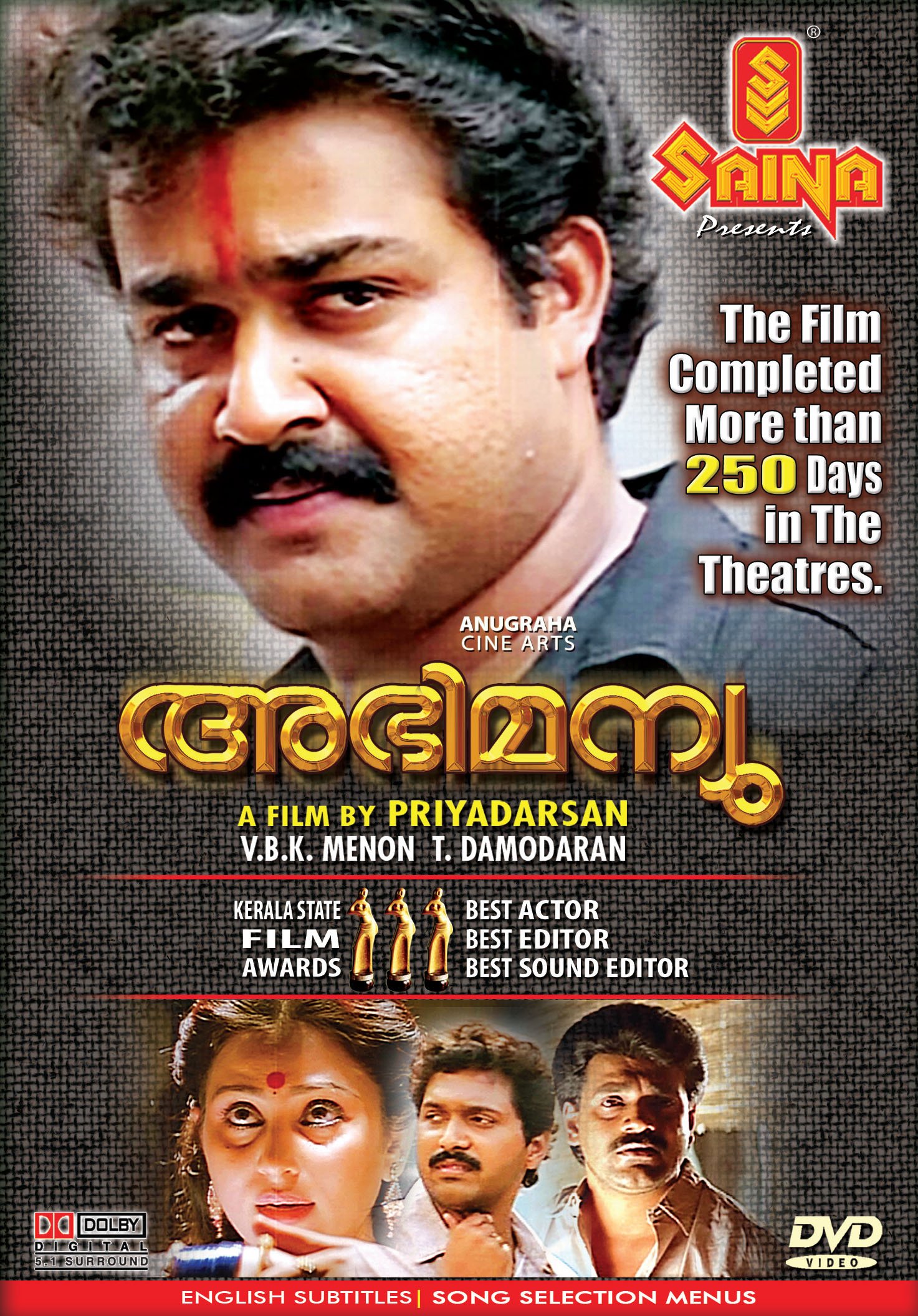 abhimanyu-malayalam-movie-purchase-or-watch-online