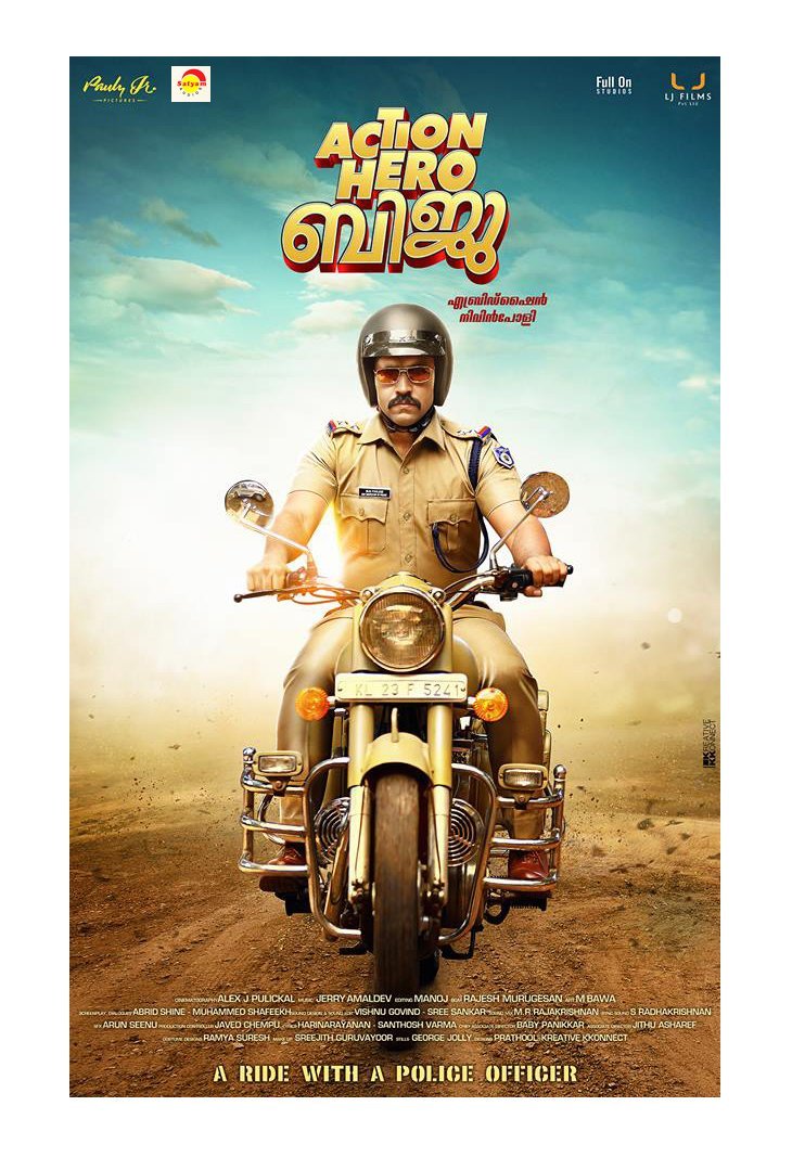 action-hero-biju-movie-purchase-or-watch-online