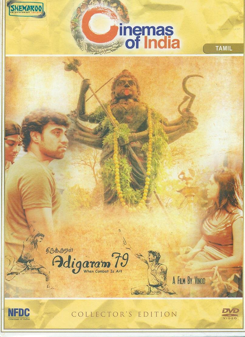 adigaram-79-movie-purchase-or-watch-online