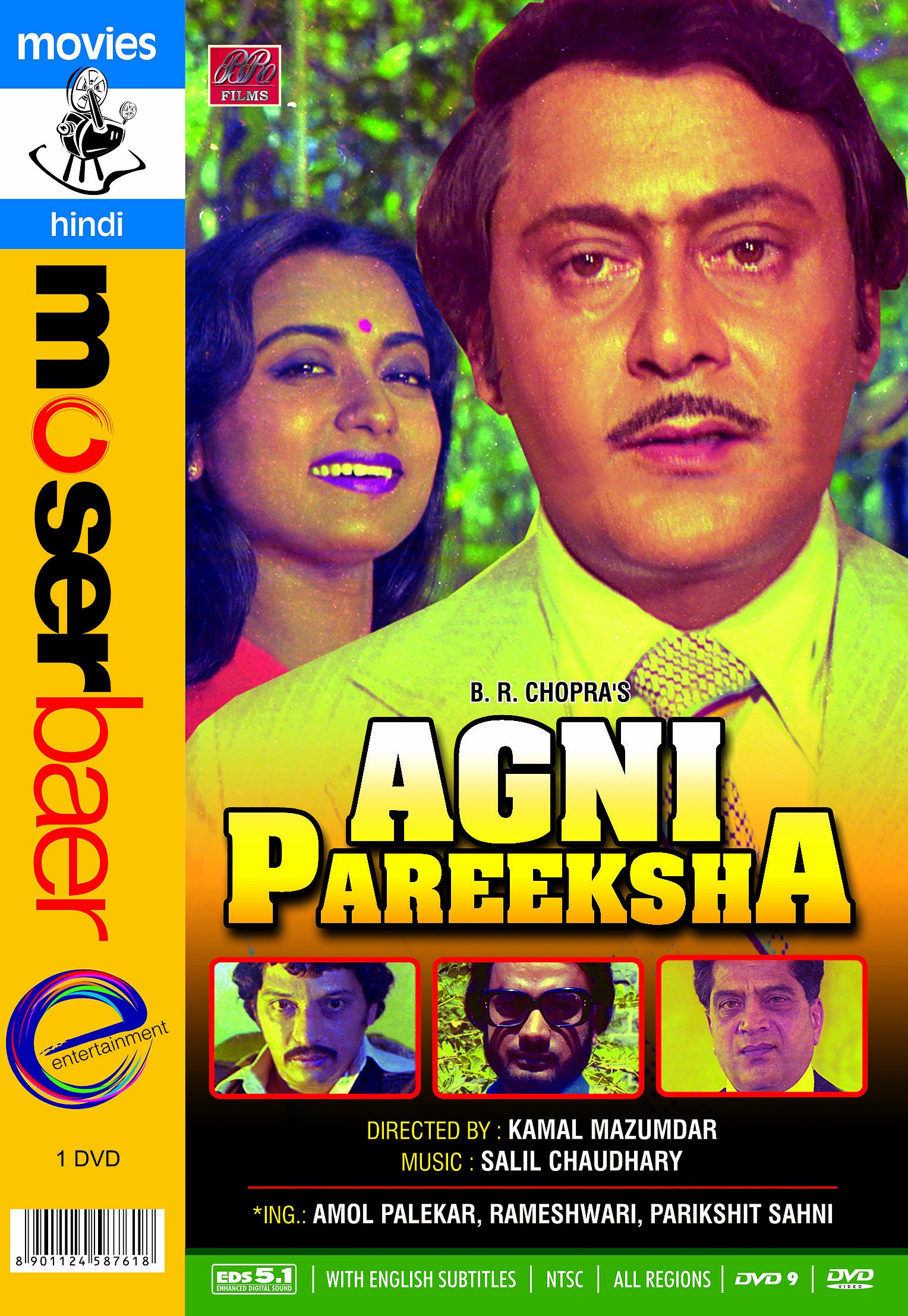 agni-pareeksha-movie-purchase-or-watch-online