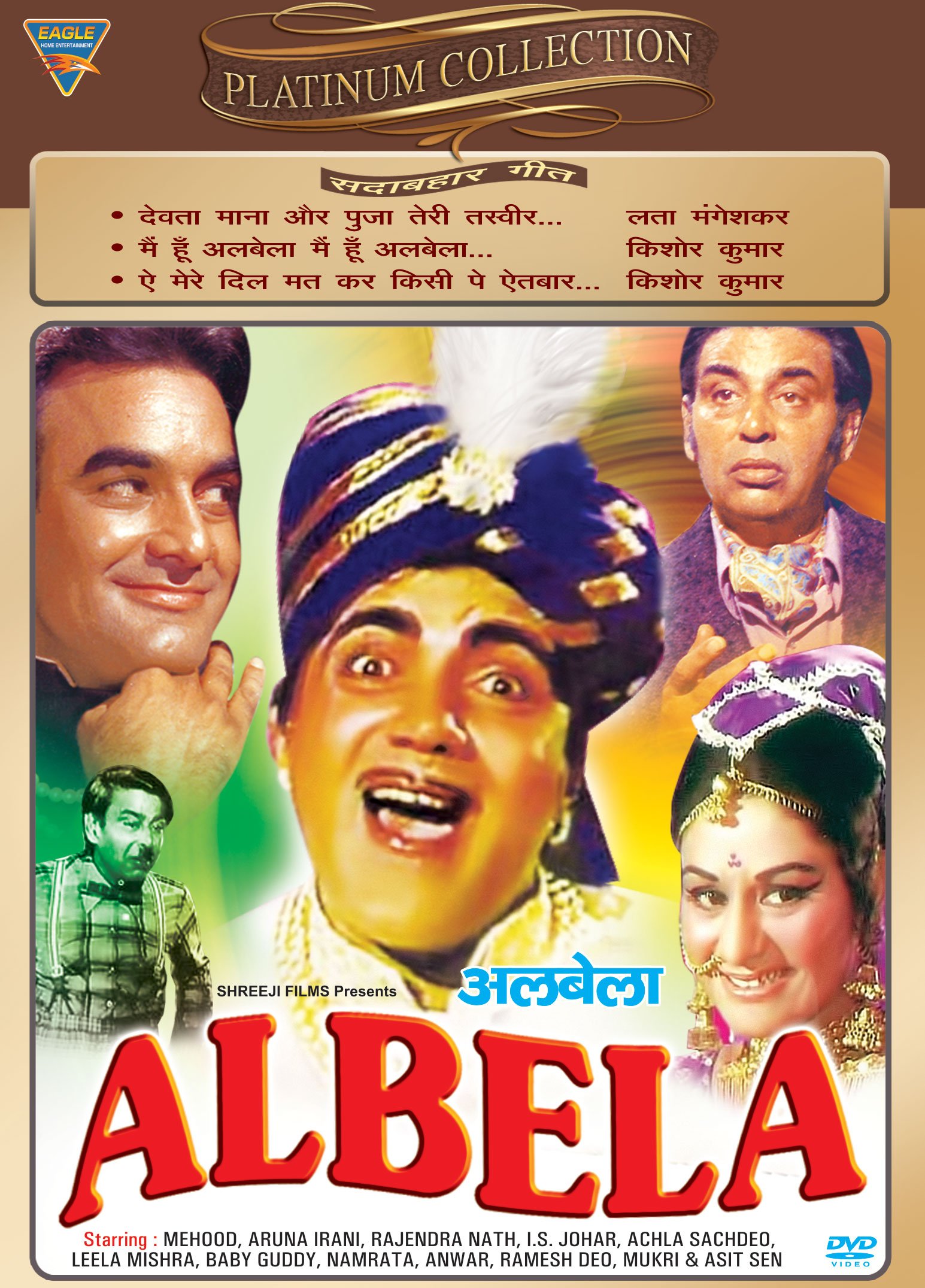 albela-new-movie-purchase-or-watch-online