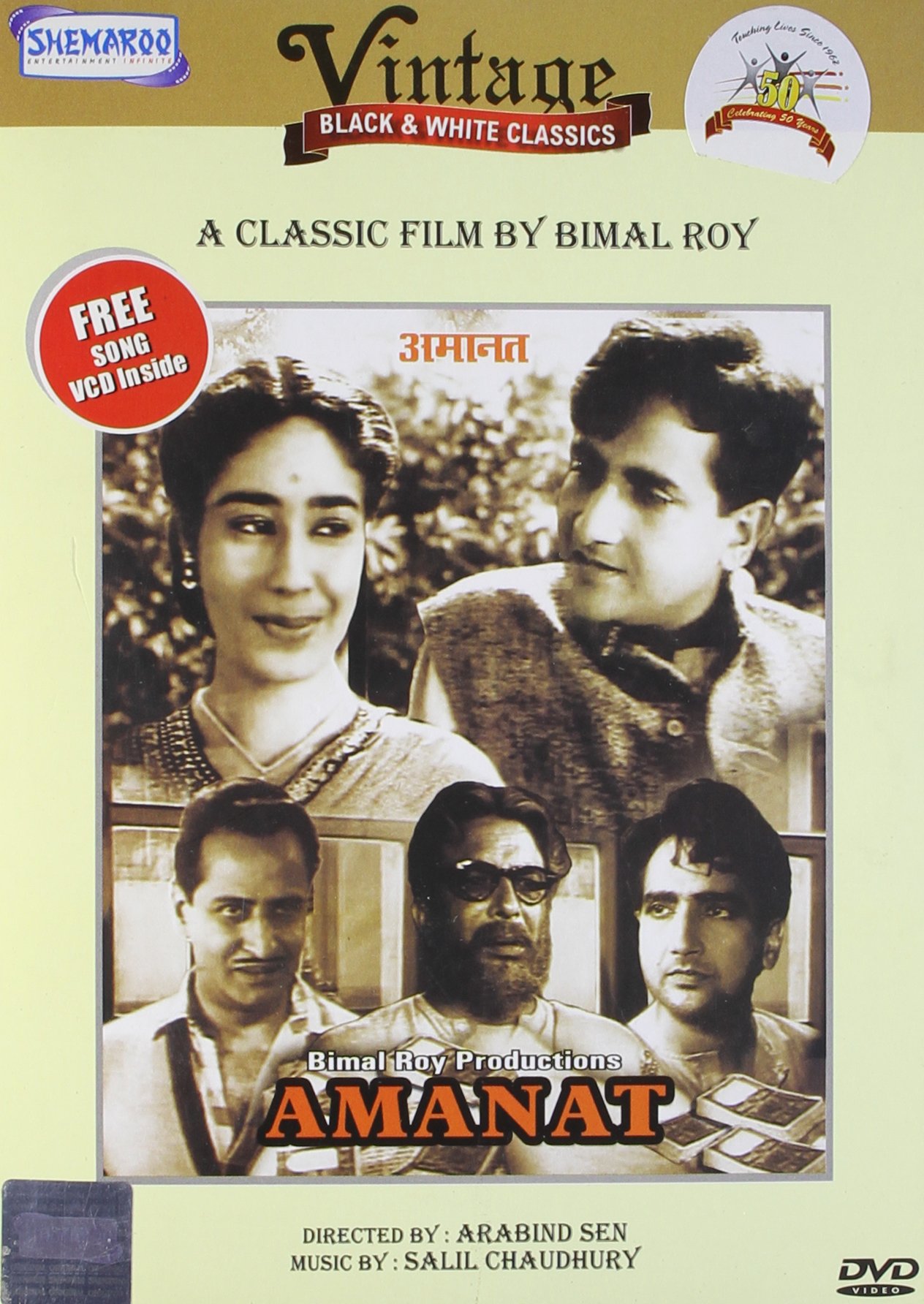 amanat-movie-purchase-or-watch-online