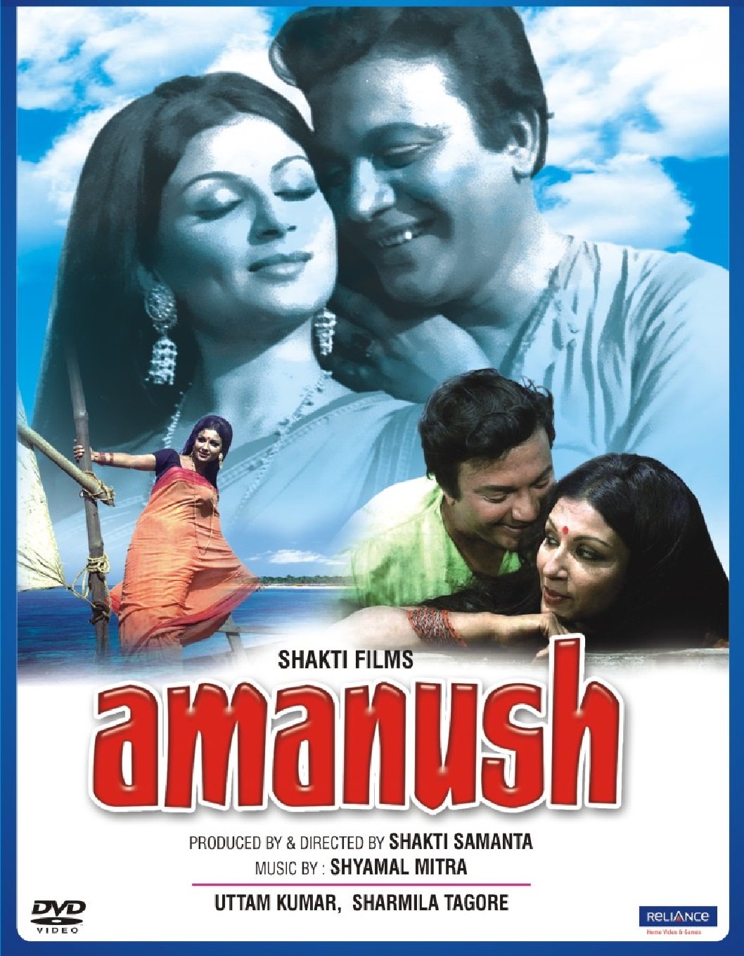 amanush-movie-purchase-or-watch-online
