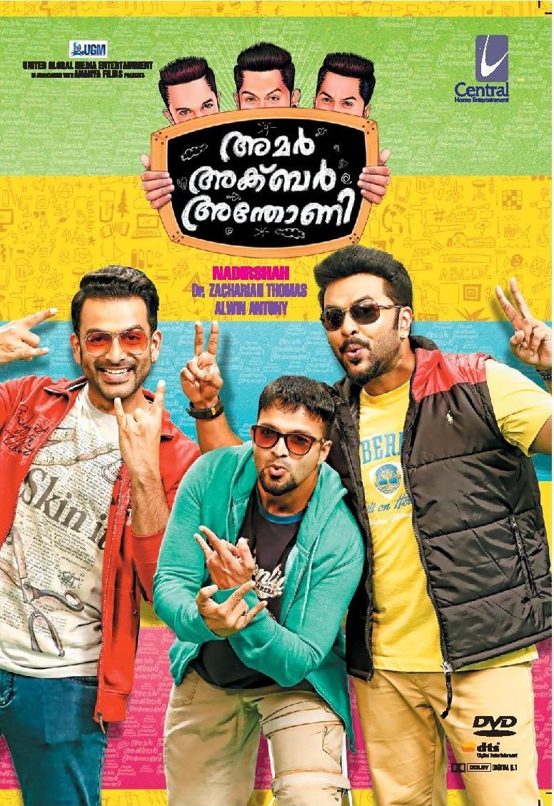 amar-akbar-antony-movie-purchase-or-watch-online