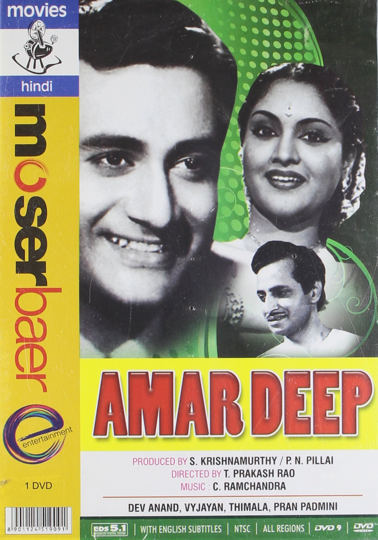 amar-deep-movie-purchase-or-watch-online