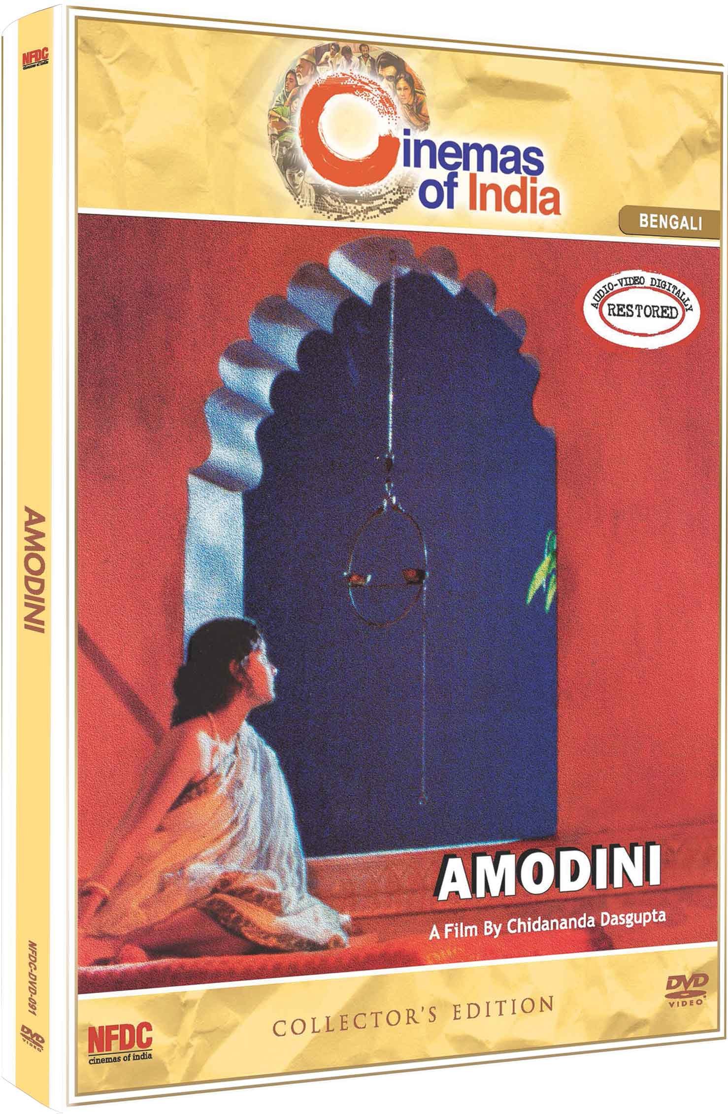 amodini-movie-purchase-or-watch-online