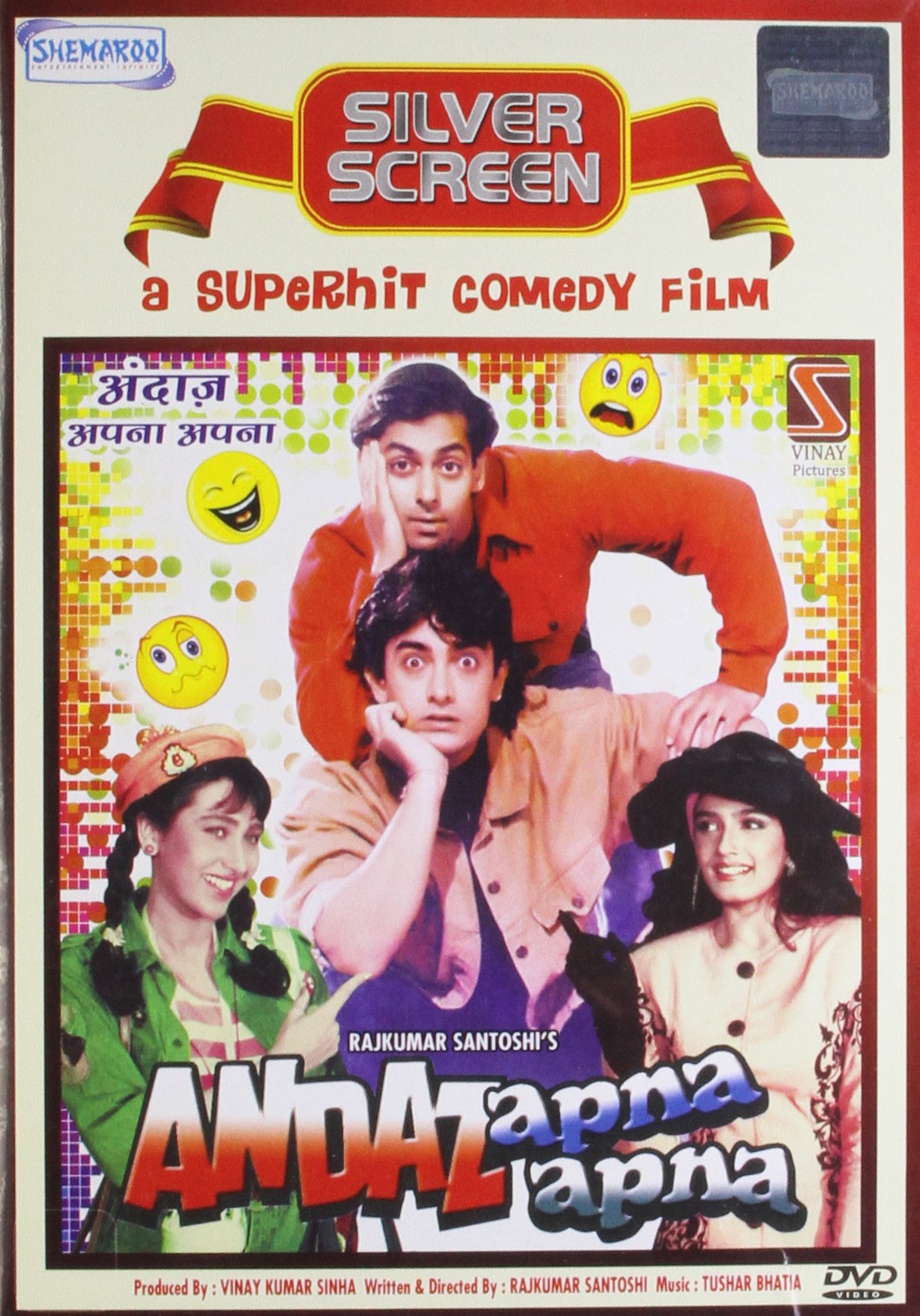 andaz-apna-apna-movie-purchase-or-watch-online