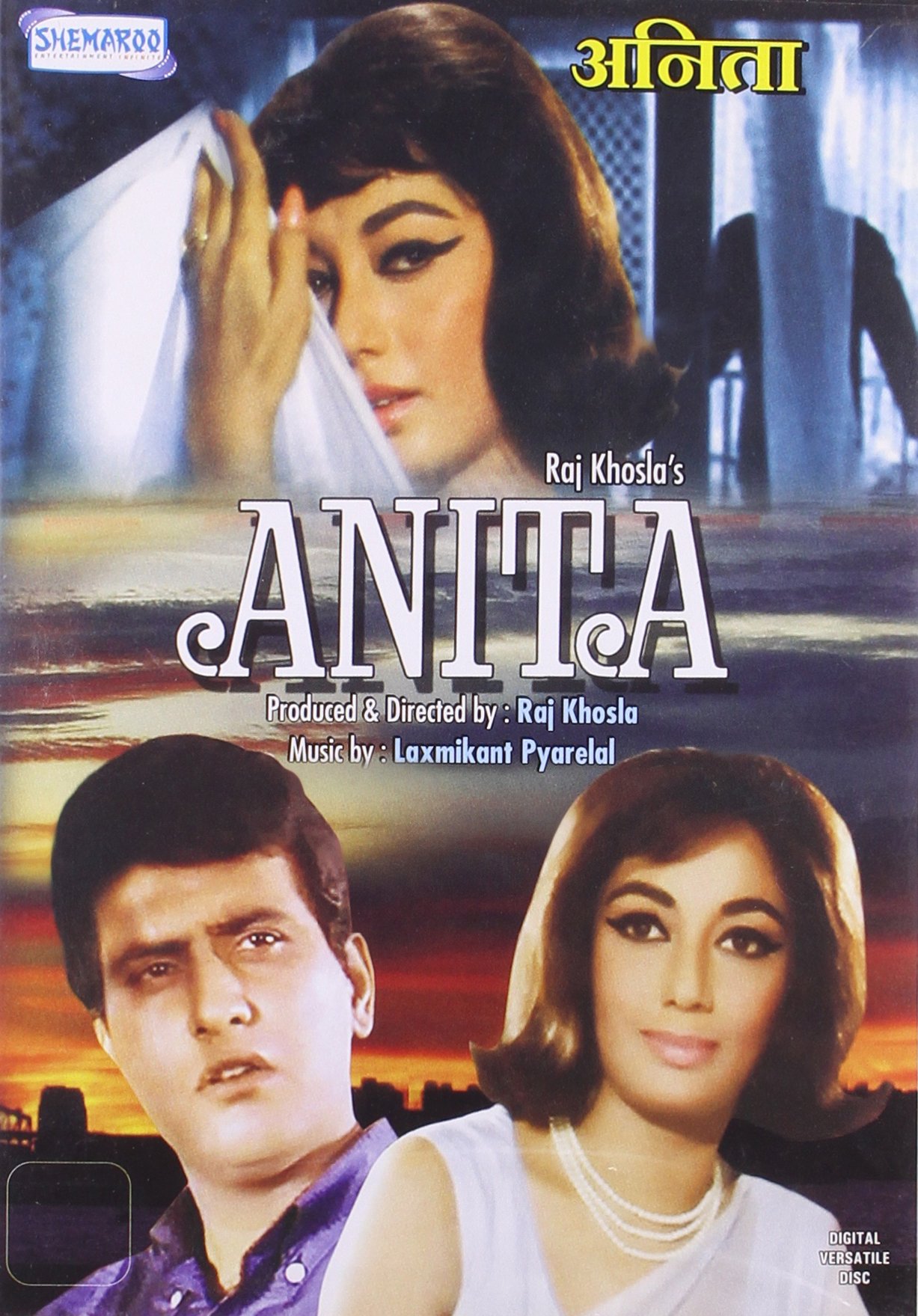 anita-movie-purchase-or-watch-online