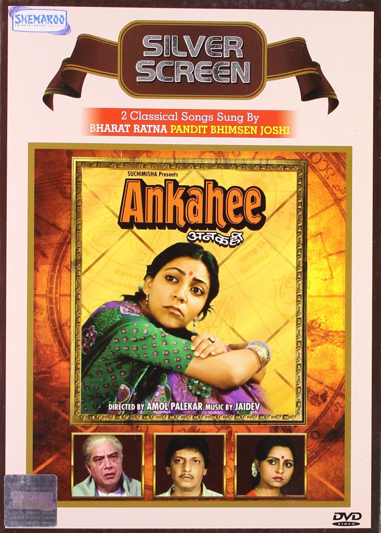 ankahee-movie-purchase-or-watch-online