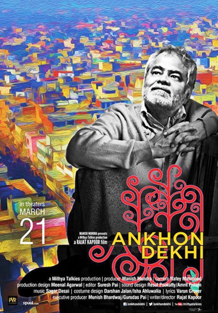 ankhon-dekhi-movie-purchase-or-watch-online