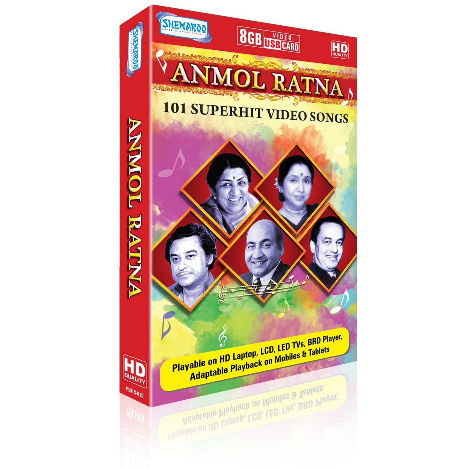 anmol-ratna-101-superhit-video-songs-movie-purchase-or-watch-online