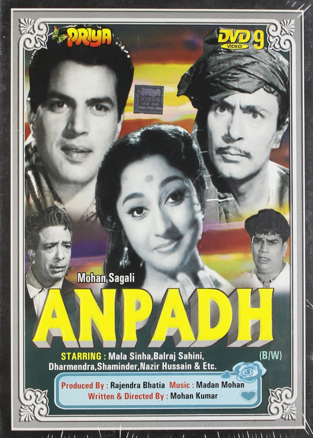 anpadh-movie-purchase-or-watch-online