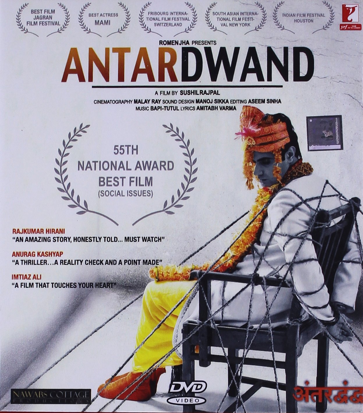 antardwand-movie-purchase-or-watch-online