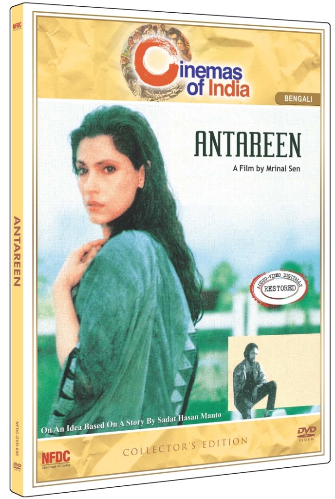 antareen-movie-purchase-or-watch-online