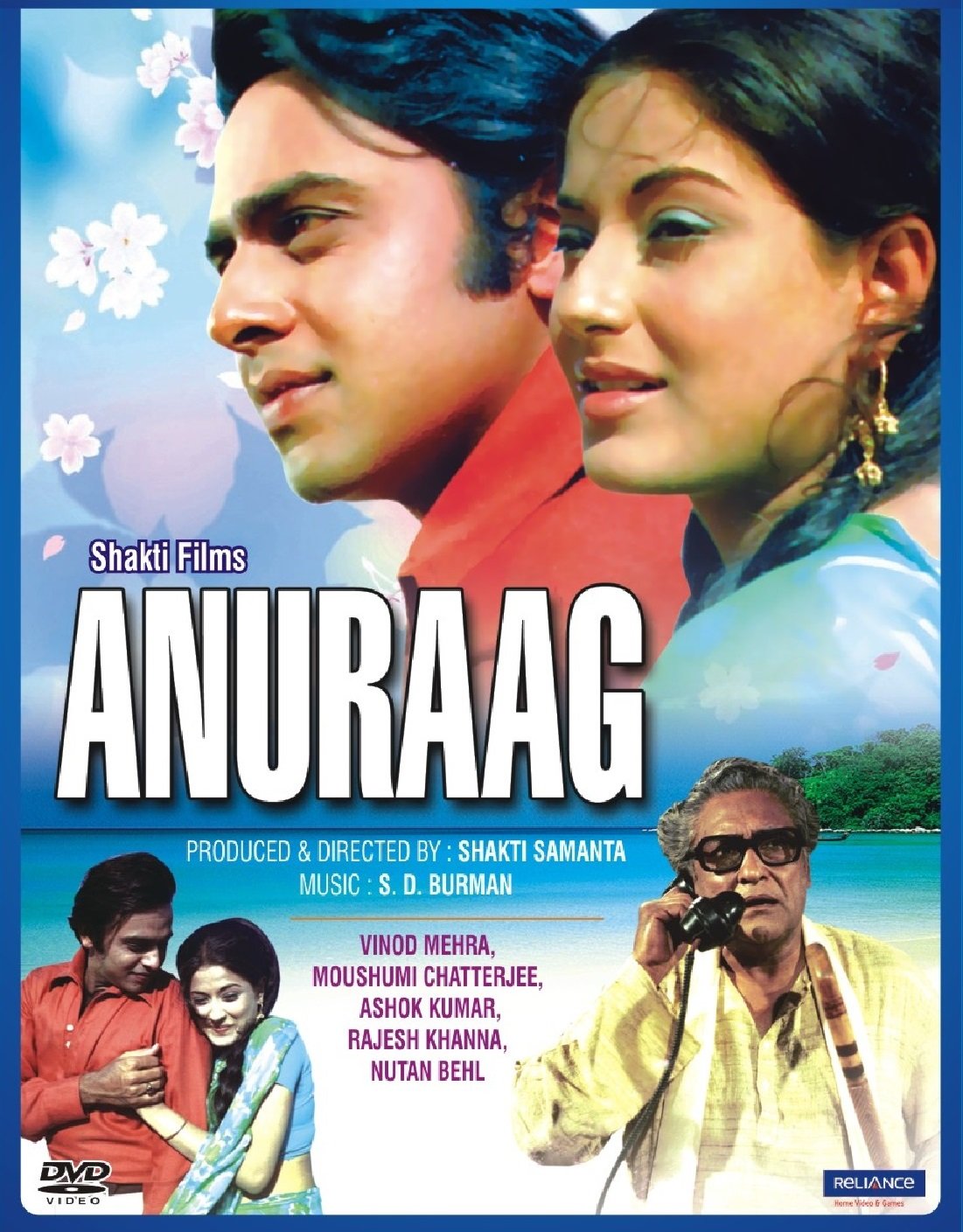 anuraag-movie-purchase-or-watch-online