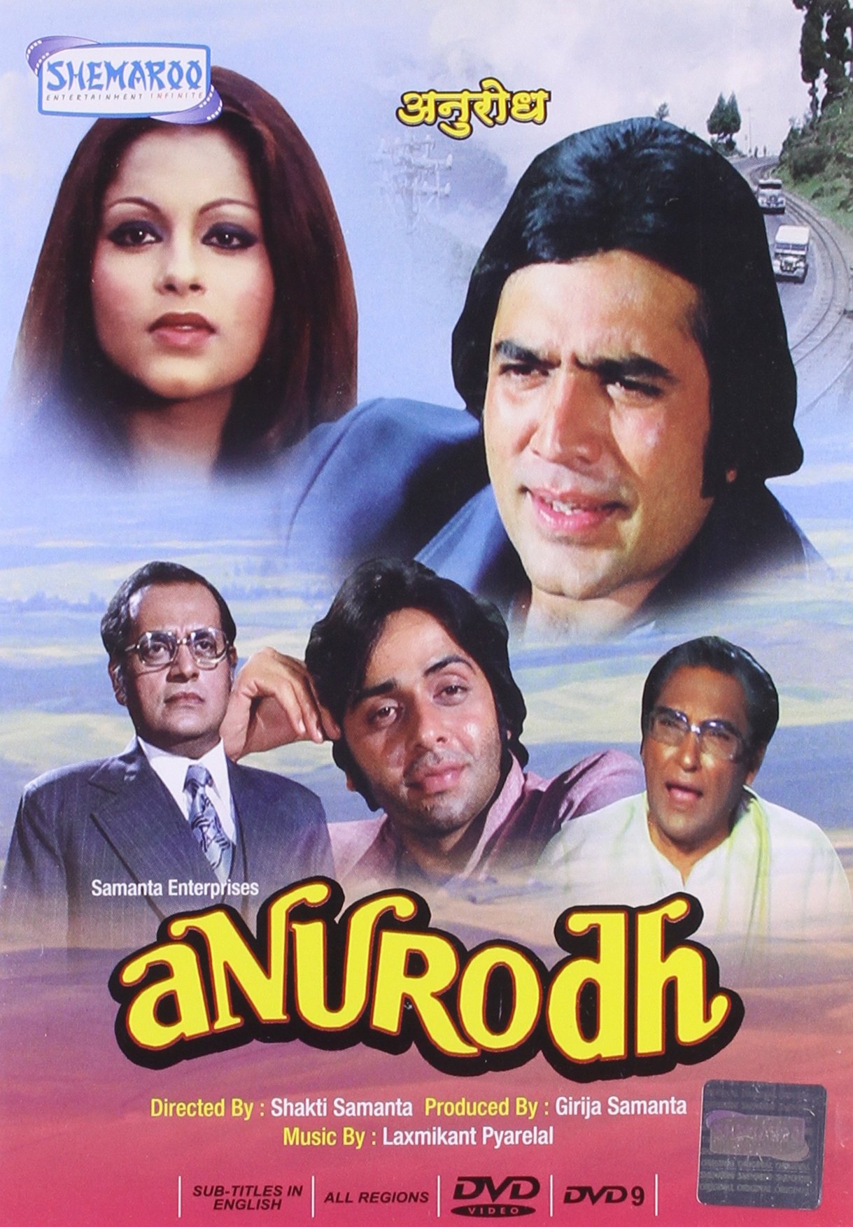 anurodh-movie-purchase-or-watch-online