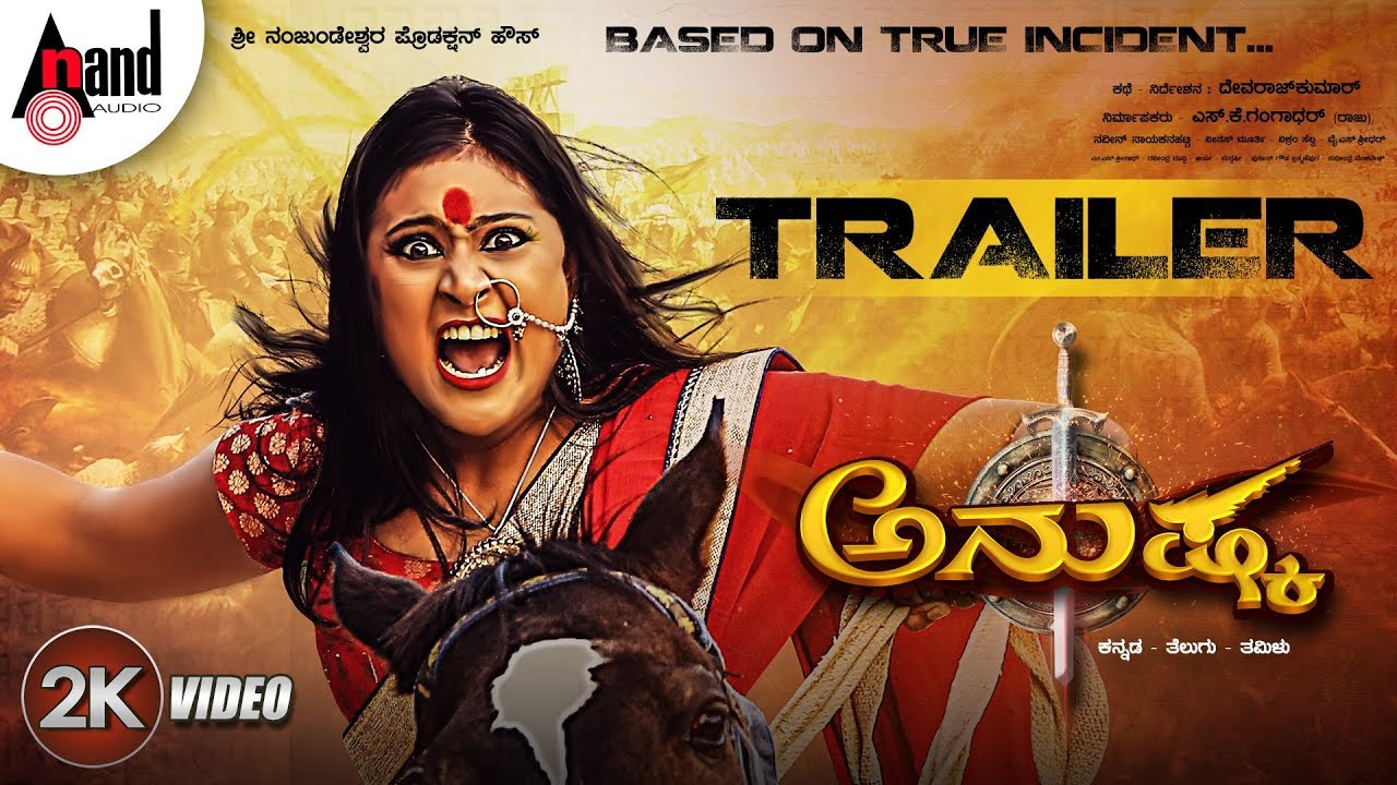 bangari kannada movie free download