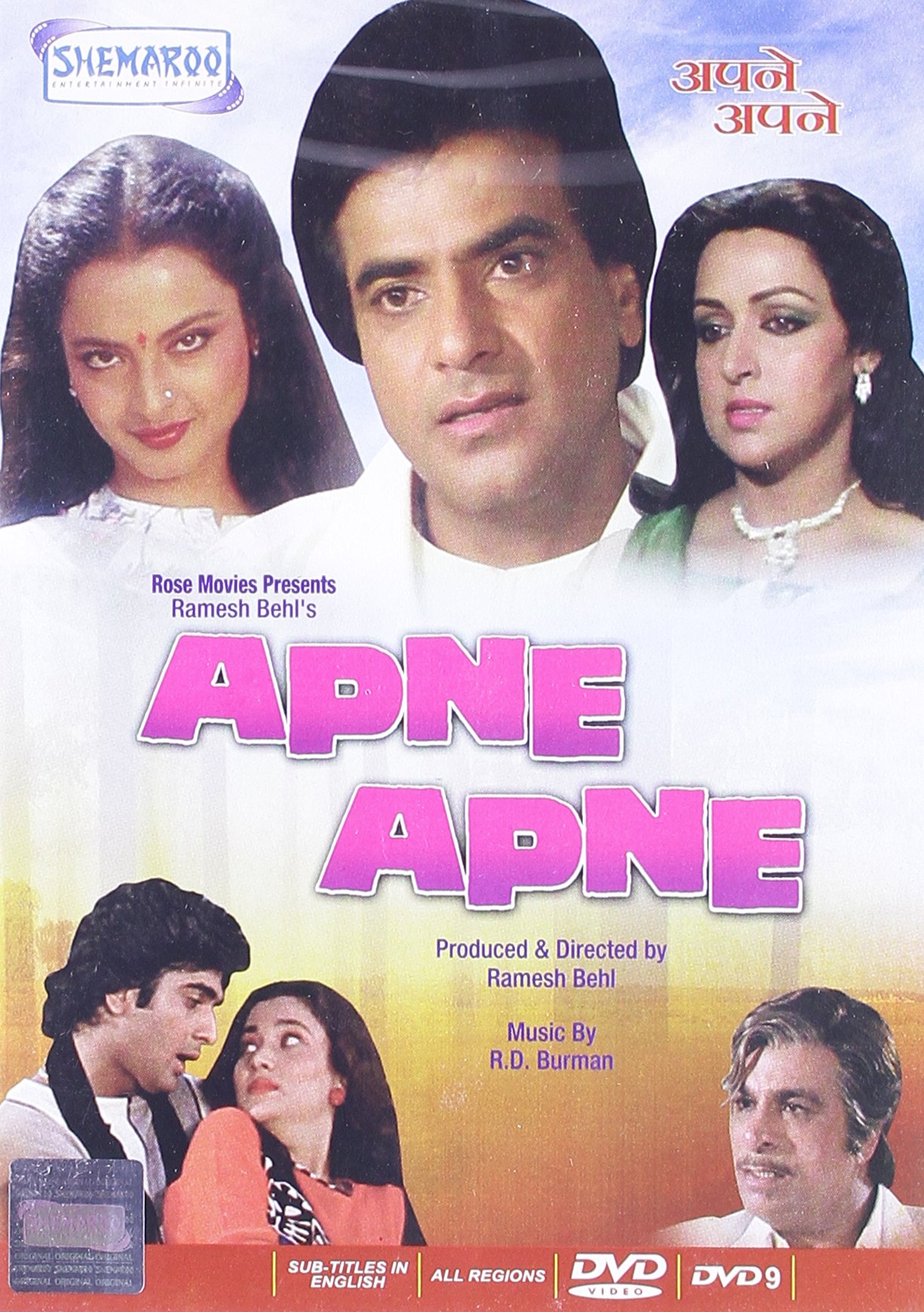 apne-apne-movie-purchase-or-watch-online