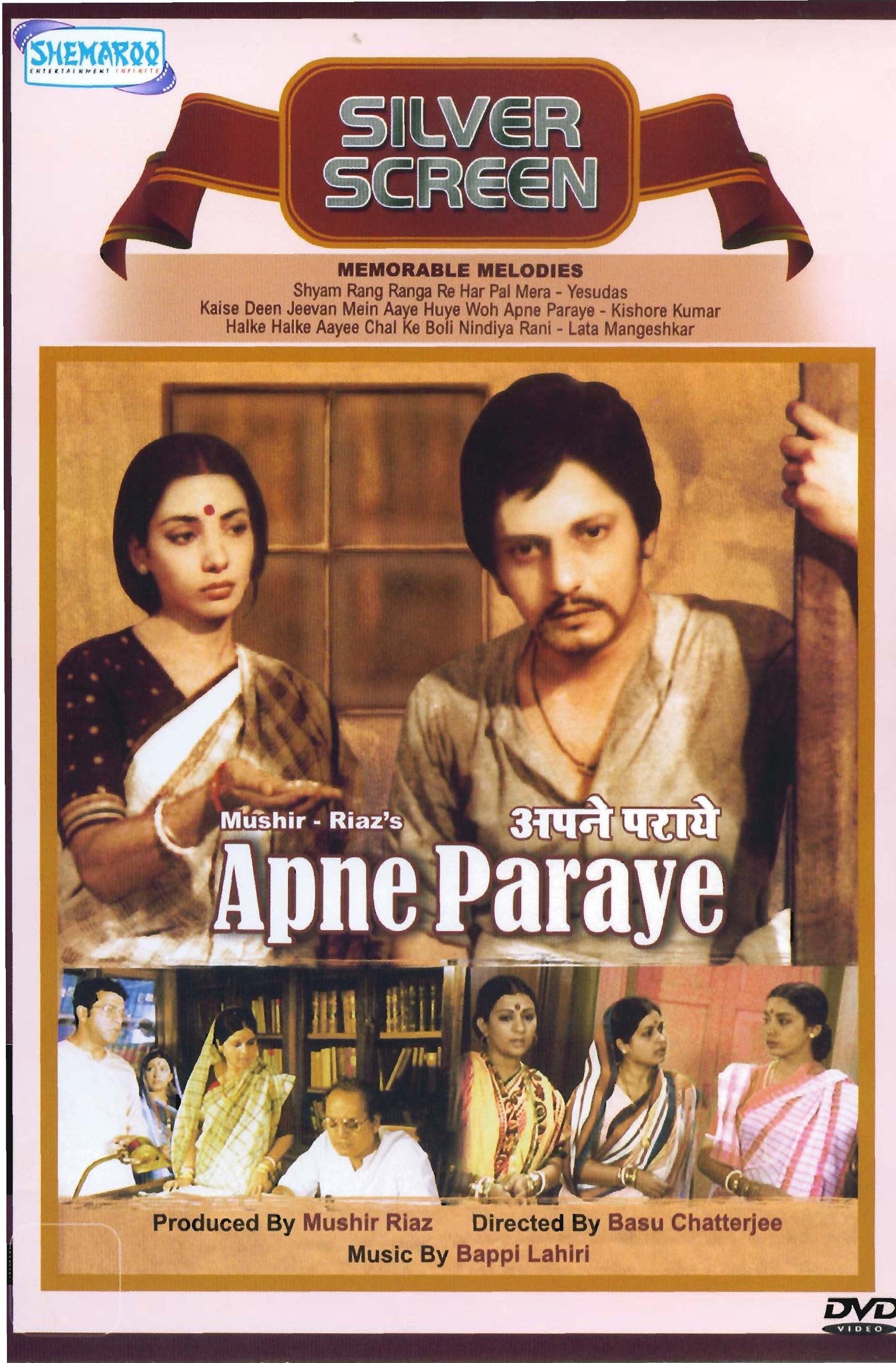 apne-paraye-movie-purchase-or-watch-online