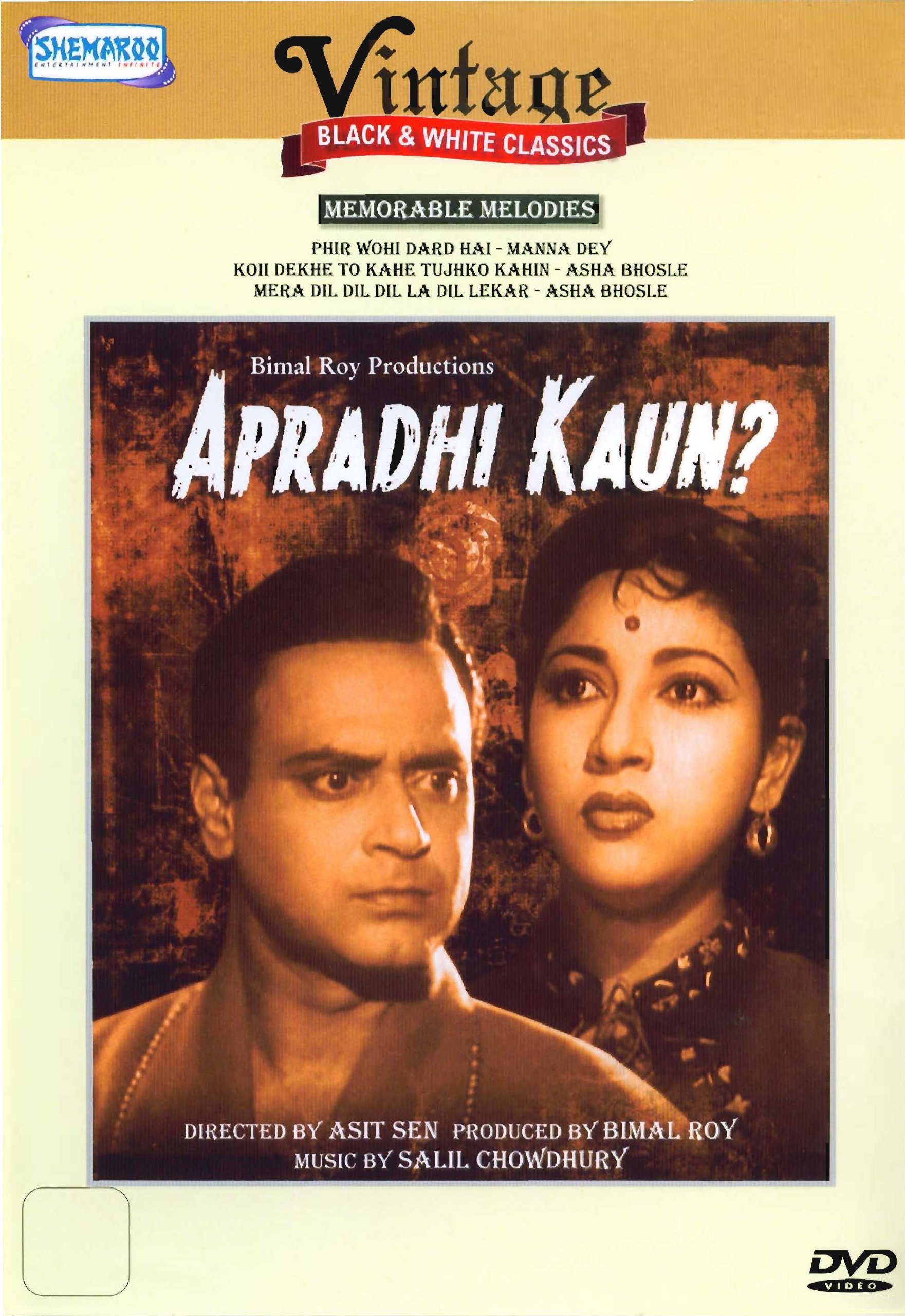apradhi-kaun-movie-purchase-or-watch-online