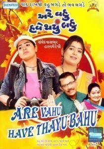 are-vahu-have-thayu-bahu-gujrathi-play-movie-purchase-or-watch-onlin