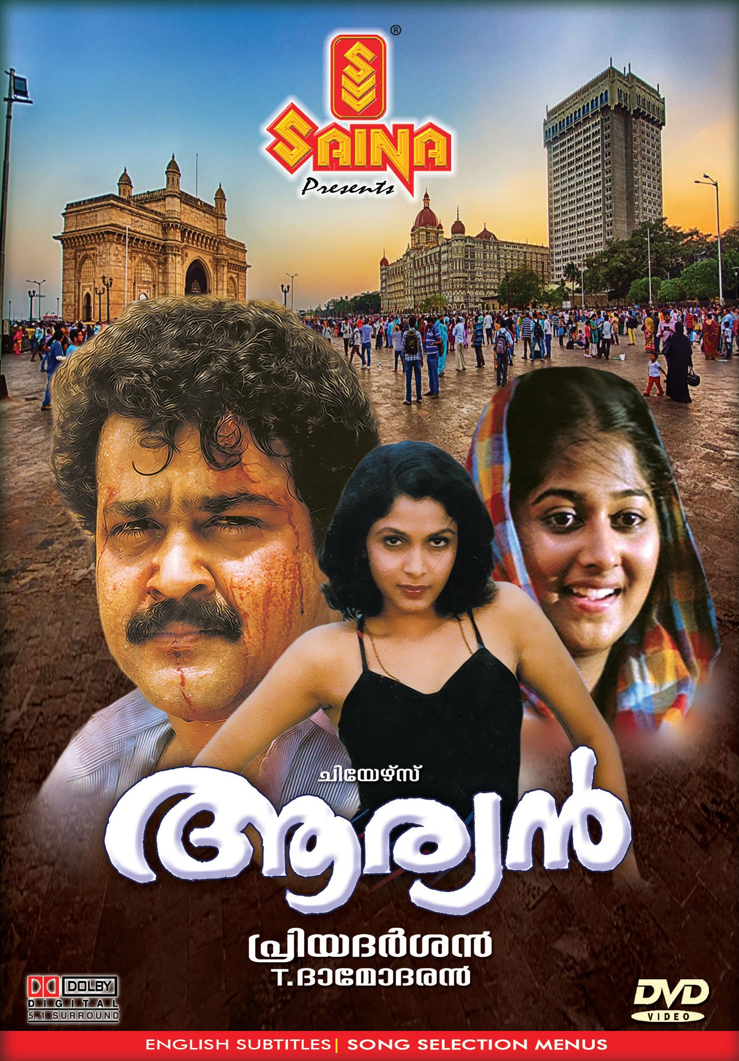 aryan-malayalam-movie-purchase-or-watch-online