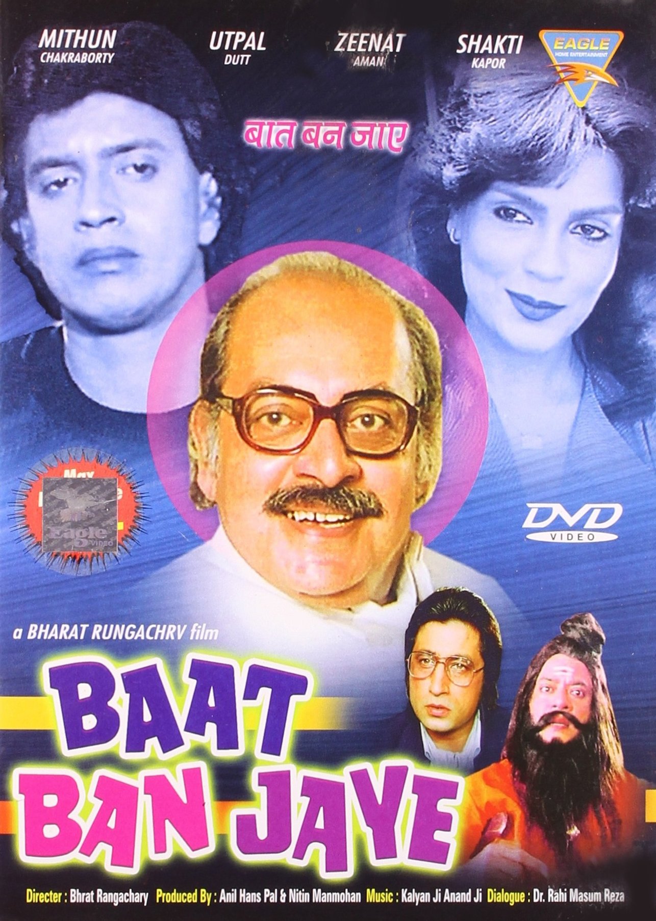 baat-ban-jaye-movie-purchase-or-watch-online