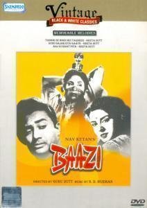 baazi-movie-purchase-or-watch-online