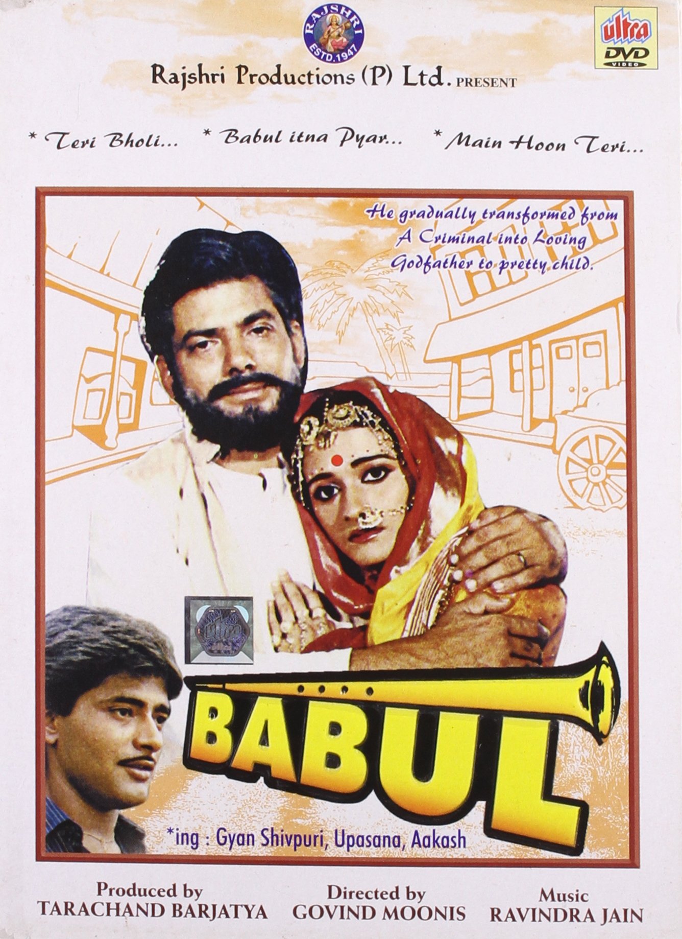 babul-movie-purchase-or-watch-online