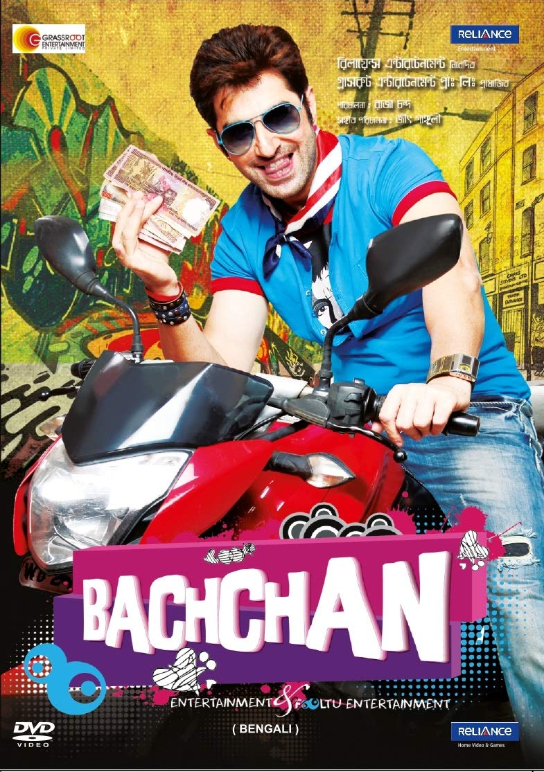bachchan-movie-purchase-or-watch-online