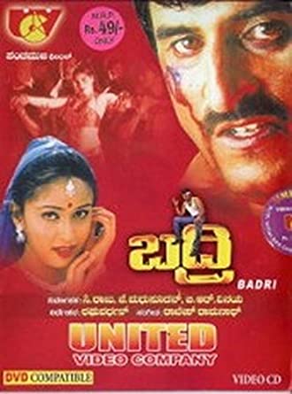 badri-movie-purchase-or-watch-online