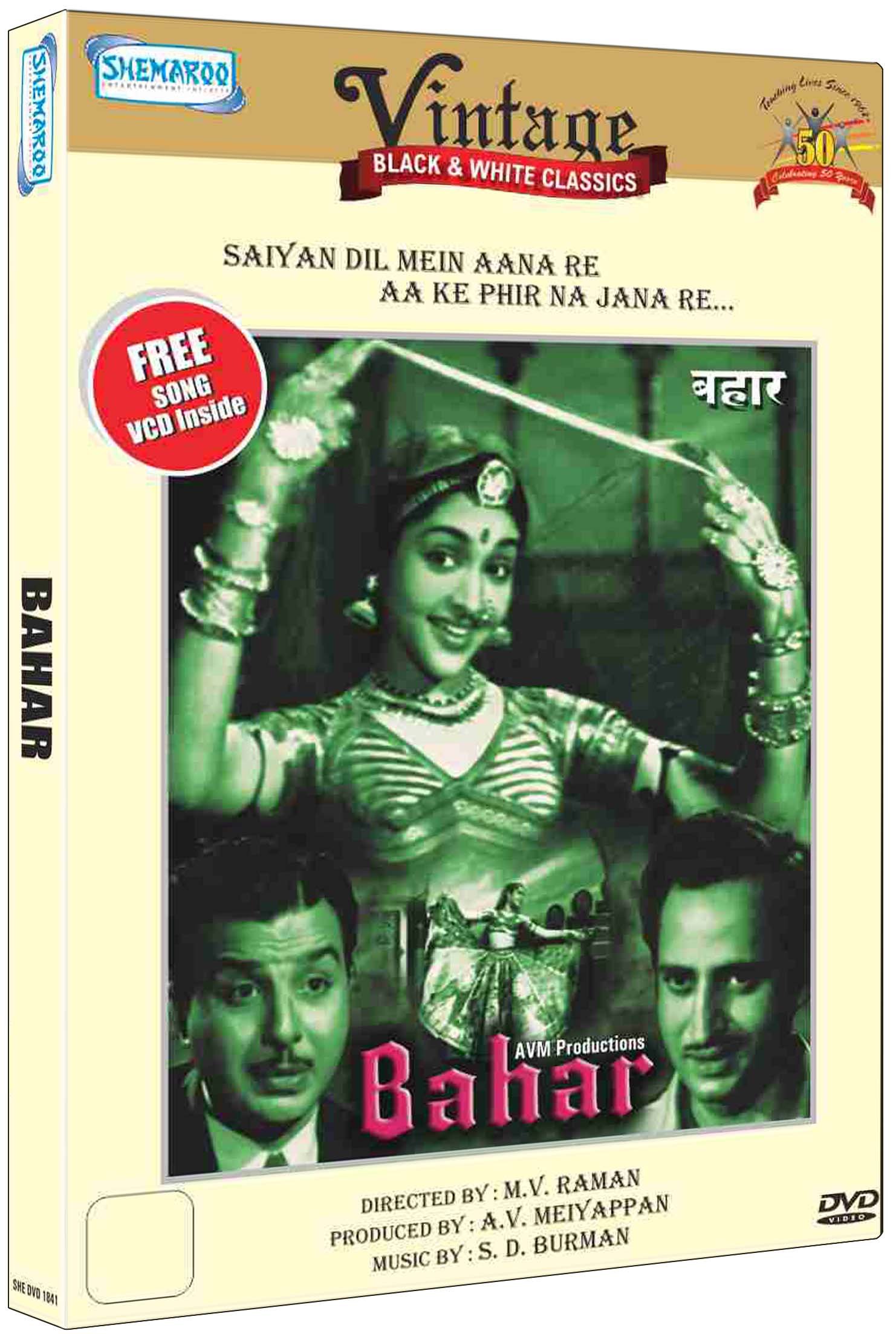 bahar-movie-purchase-or-watch-online