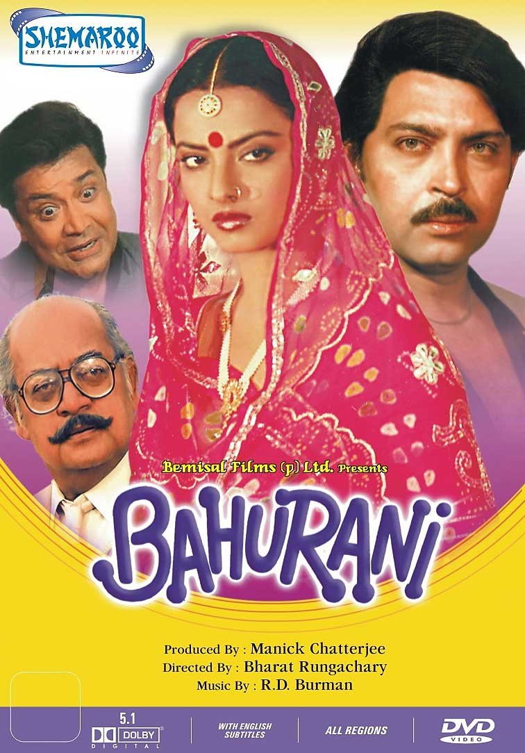 bahurani-movie-purchase-or-watch-online