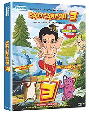 bal-ganesh-3-movie-purchase-or-watch-online